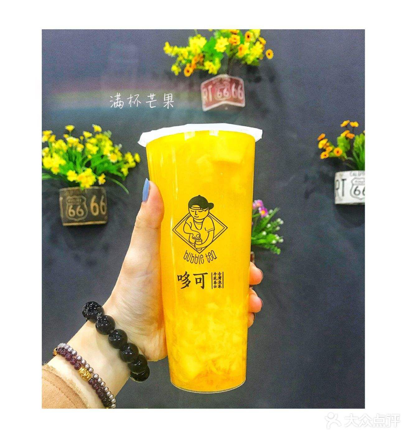 滬上阿姨奶茶加盟費(fèi)，滬上阿姨奶茶加盟費(fèi)多少