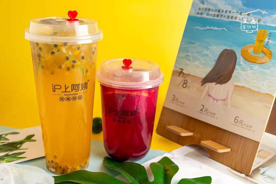 滬上阿姨加盟費(fèi)用，滬上阿姨加盟的條件