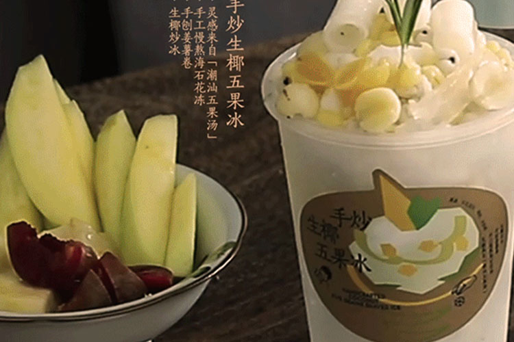 喜茶奶茶店加盟大概需要多少錢，喜茶加盟條件
