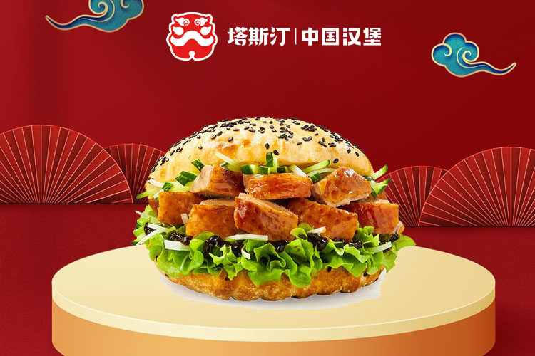 塔斯汀加盟費(fèi)用詳細(xì)是多少，塔斯汀加盟申請(qǐng)?jiān)趺纯焖偻ㄟ^