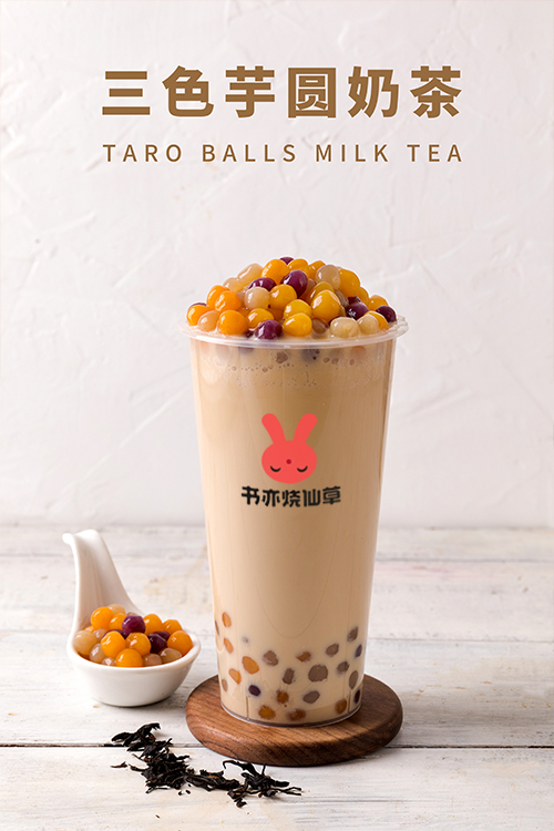 書亦燒仙草奶茶加盟費多少，書亦加盟費用是多少