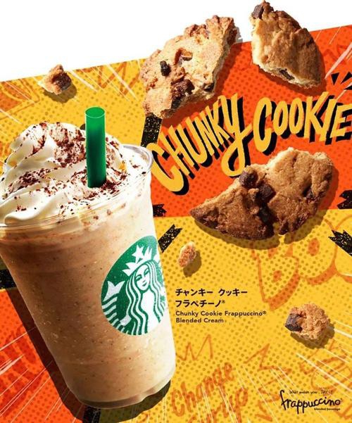 星巴克咖啡的加盟條件和費(fèi)用，加盟星巴克需要多少錢