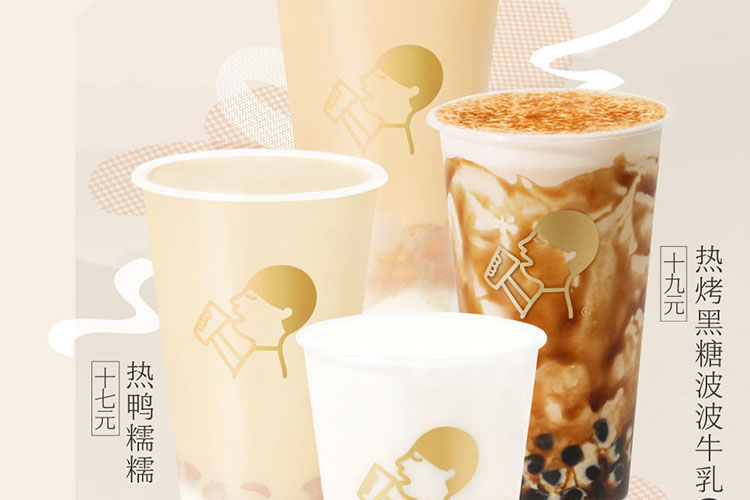 開喜茶店需要什么條件，喜茶加盟費要多少錢一年