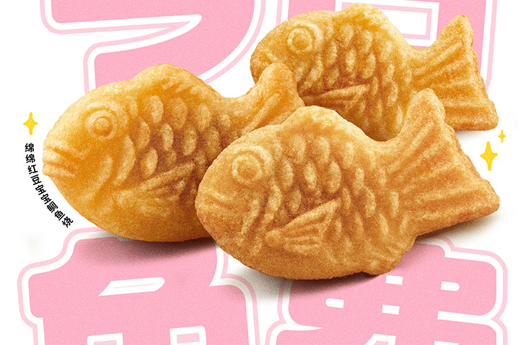 德克士加盟費及加盟條件