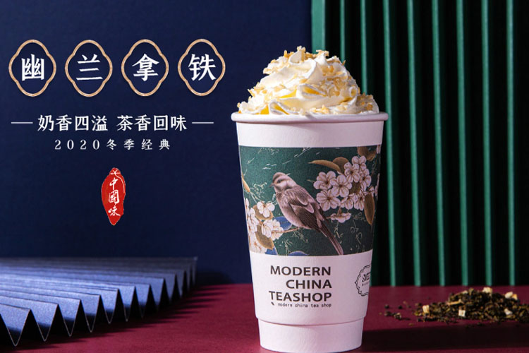 茶顏悅色加盟費多少錢