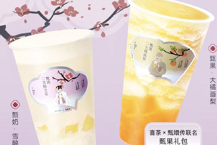 喜茶加盟費大約多少錢