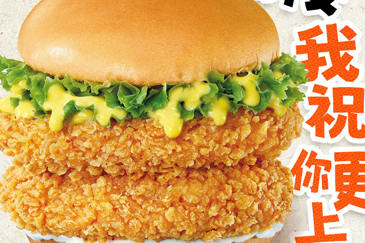 德克士加盟費多少 德克士加盟費多少