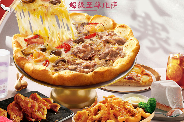 必勝客怎么加盟