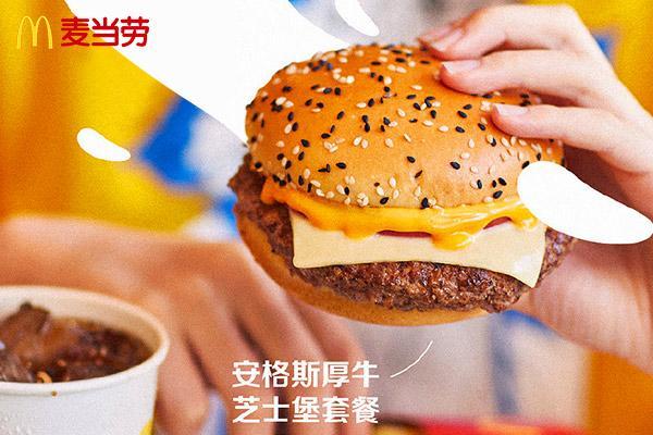 麥當勞加盟費大約是多少錢