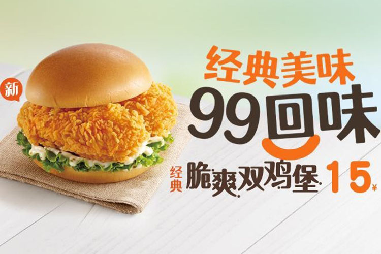 德克士加盟募及加盟條件