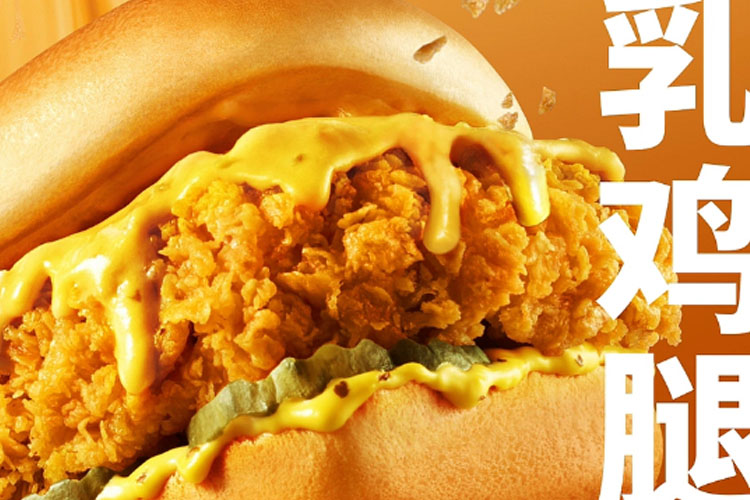 德克士縣級(jí)加盟費(fèi)是多少錢