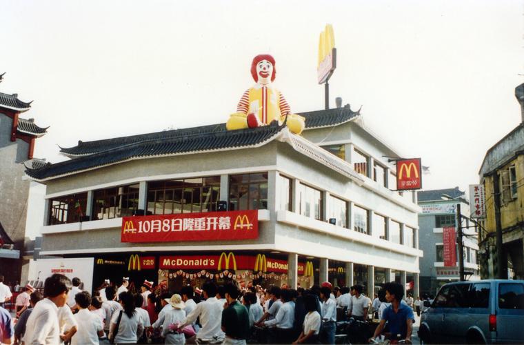 縣城加盟麥當(dāng)勞條件和費(fèi)用多少，加盟麥當(dāng)勞賺錢嗎