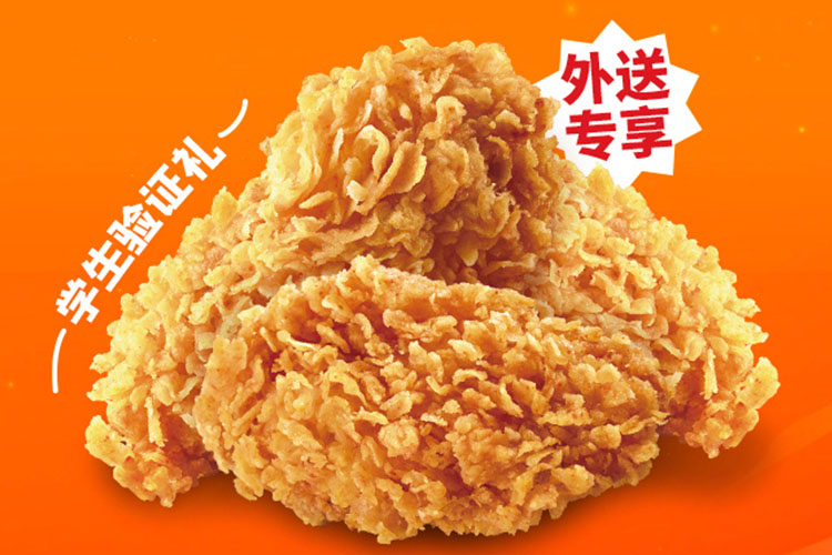 肯德基加盟費(fèi)和加盟條件