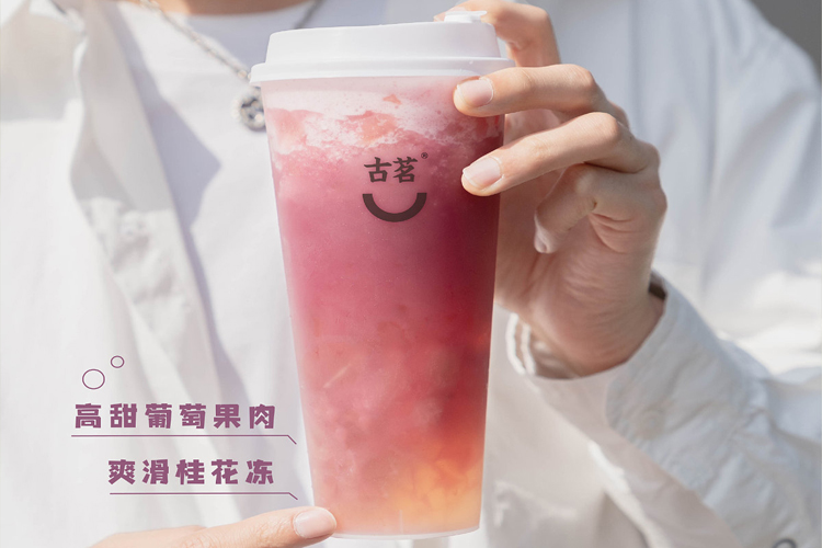 加盟古茗大概需要多少錢(qián)，古茗加盟店需要多少錢(qián)呢現(xiàn)在