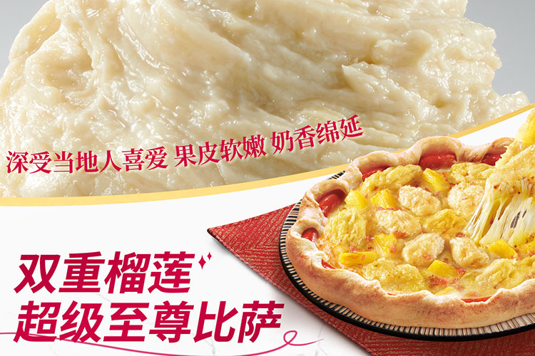 必勝客加盟條件是什么，必勝客加盟多少錢