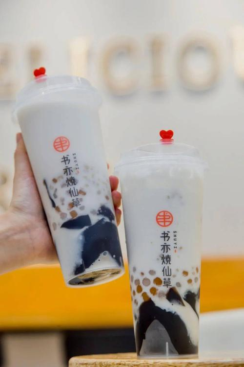 書亦燒仙草加盟費是多少錢