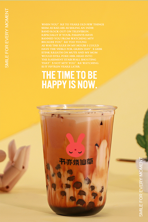 書亦燒仙草奶茶加盟大概需要多少錢