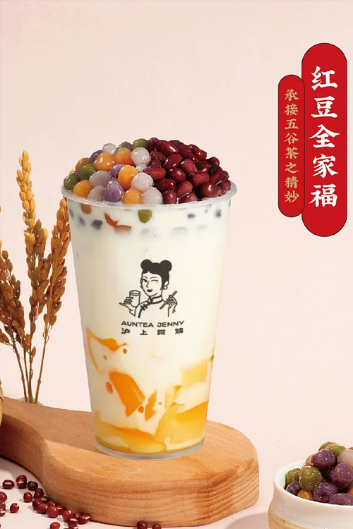 滬上阿姨加盟條件