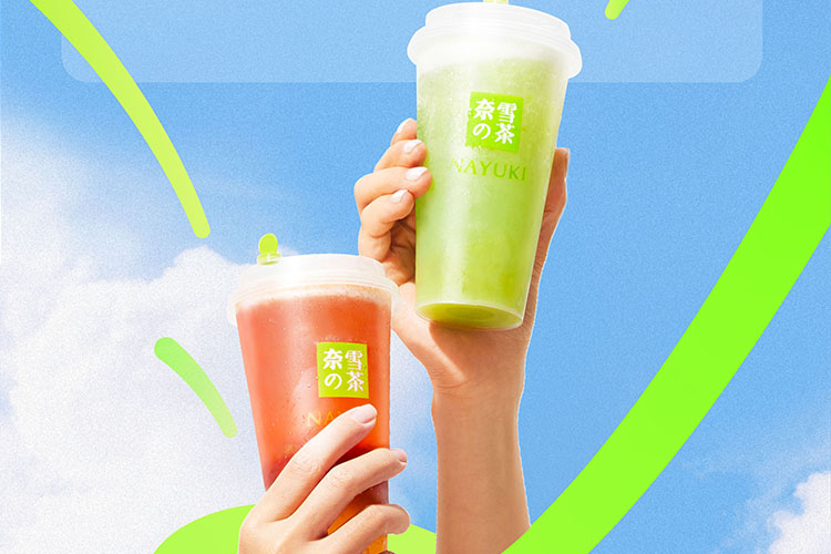 奈雪的茶加盟費(fèi)多少，奈雪的茶加盟費(fèi)及條件