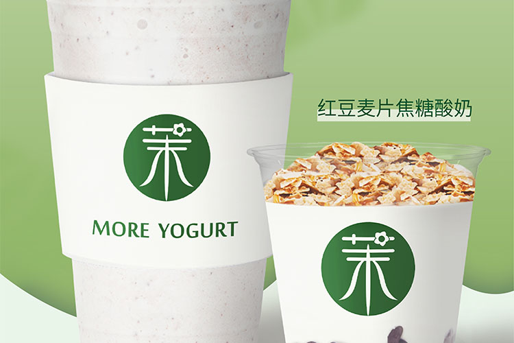 茉酸奶加盟需要多少錢啊，茉酸奶可以加盟嗎