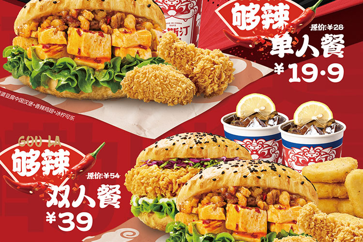 漢堡塔斯汀加盟費，塔斯汀加盟有區(qū)域限制