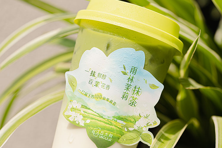 丘大叔檸檬茶加盟，丘大叔檸檬茶加盟費用