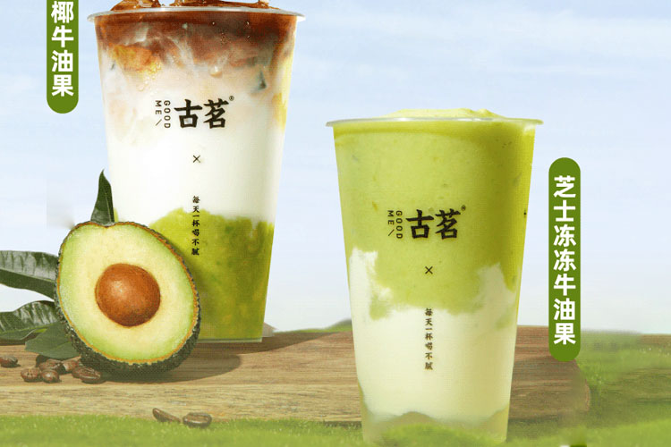 古茗加盟條件及加盟費用多少，古茗奶茶加盟流程