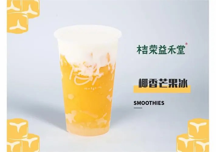  益禾堂加盟大概需要多少錢,益禾堂加盟條件和費(fèi)用