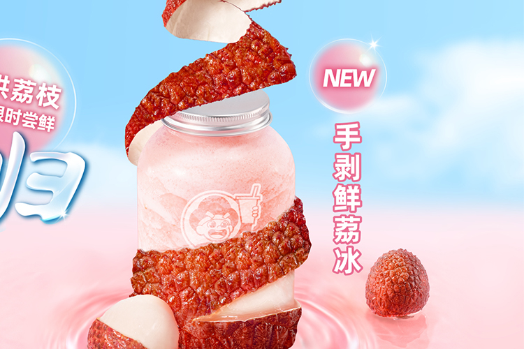 益禾堂加盟流程及費(fèi)用，益禾堂加盟掙錢嗎