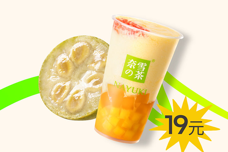 奈雪的茶加盟條件及加盟費(fèi)用多少，奈雪的茶加盟費(fèi)多少錢