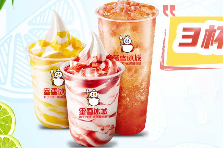 蜜雪冰城加盟費(fèi)用明細(xì)表，蜜雪冰城加盟能賺錢嗎