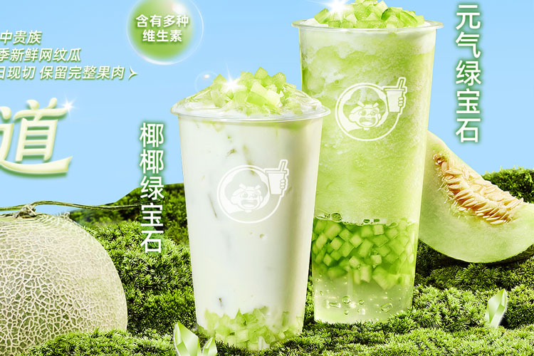 益禾堂加盟費(fèi)是多少錢(qián)呢，益禾堂加盟怎么加盟