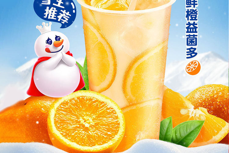 蜜雪冰城加盟費(fèi)要多少，蜜雪冰城加盟費(fèi)多少錢