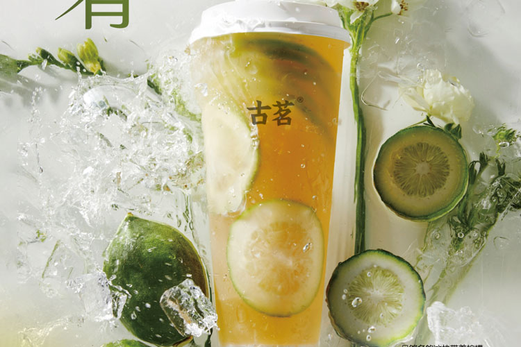 古茗奶茶店加盟一般要多少錢呢，加盟古茗奶茶店掙錢嗎