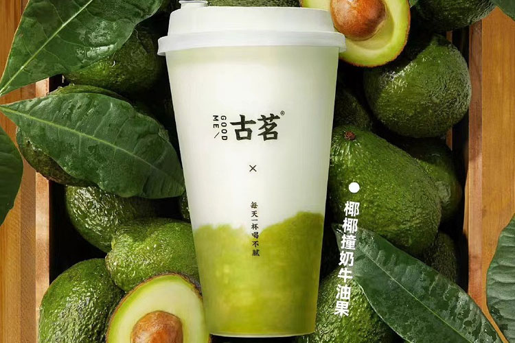 古茗奶茶店加盟一般要多少錢呢，加盟古茗奶茶店掙錢嗎