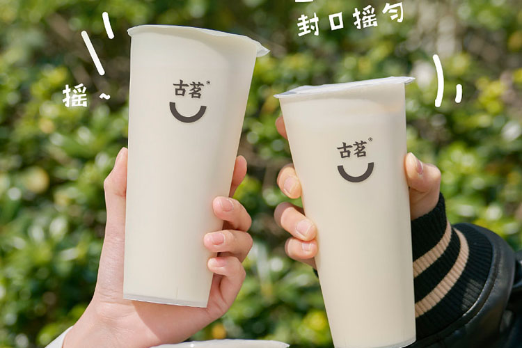 加盟古茗奶茶加盟費(fèi)多少，古茗奶茶加盟店都會賺錢嗎