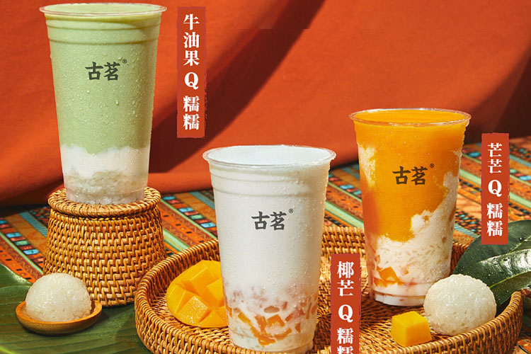 加盟古茗奶茶加盟費(fèi)多少，古茗奶茶加盟店都會賺錢嗎