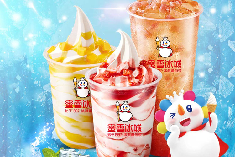 蜜雪冰城加盟費(fèi)用明細(xì)表，蜜雪冰城加盟能賺錢嗎