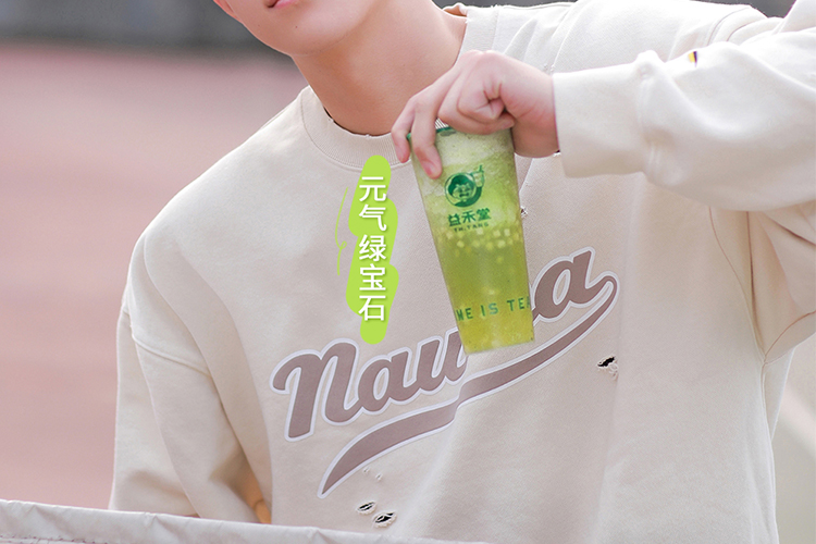 益禾堂加盟店有多少,益禾堂加盟費用明細(xì) 益禾堂加盟店有多少,益禾堂加盟費用明細(xì)