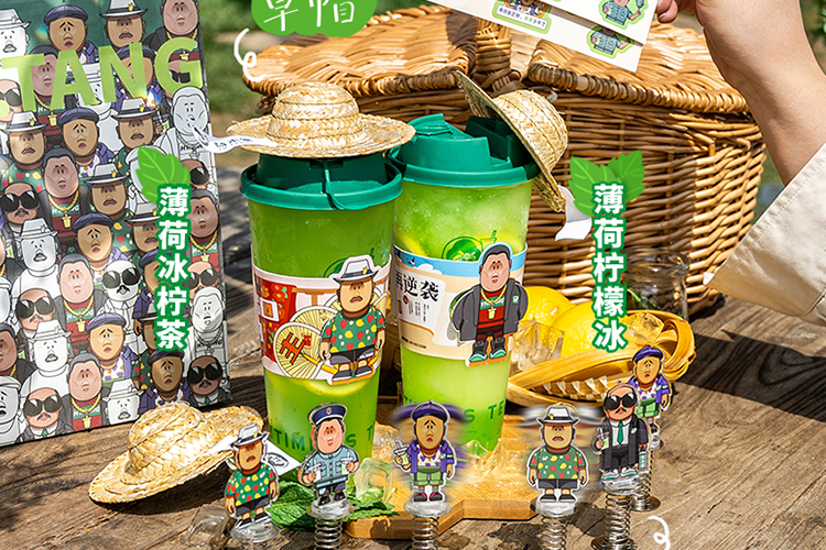 益禾堂加盟大概多少，益禾堂加盟費需要多少錢