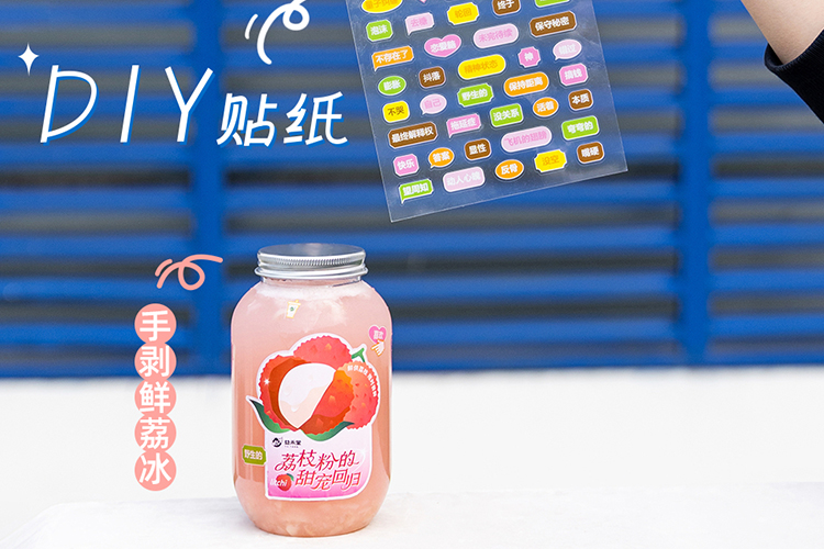 益禾堂加盟大概多少，益禾堂加盟費需要多少錢