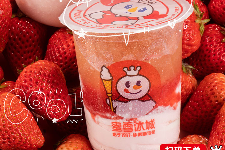 蜜雪冰城加盟費一年多少錢，蜜雪冰城加盟費用