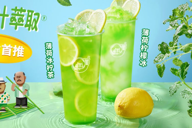 益禾堂加盟大概多少錢，益禾堂加盟流程