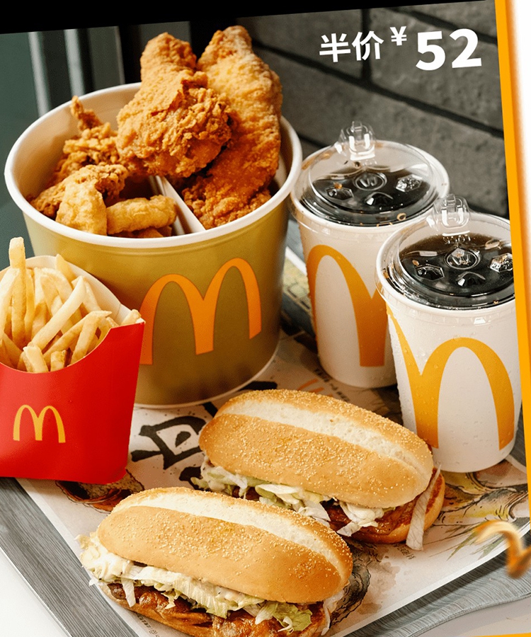 麥當勞能否加盟店賺錢呢，開一家麥當勞需要多少錢費用