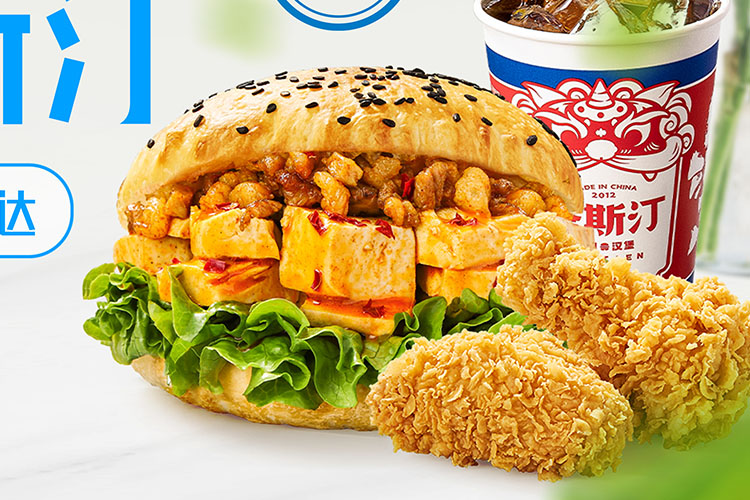 塔斯汀漢堡加盟店生意怎么樣，加盟塔斯汀需要多少錢一個月