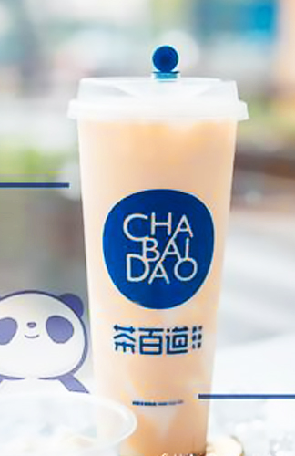 茶百道奶茶加盟怎么樣，加盟茶百道需要多少加盟費(fèi)