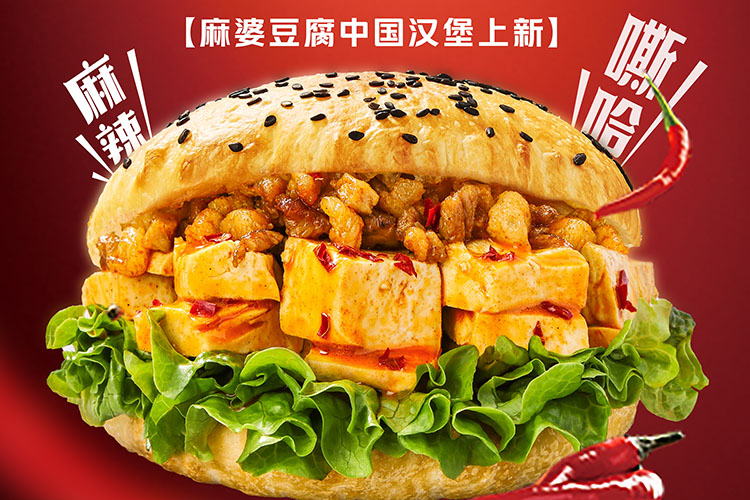 塔斯汀漢堡店的加盟費用，塔斯汀漢堡店的加盟要求