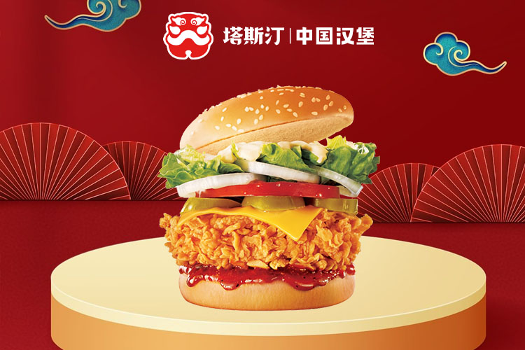加盟塔斯汀漢堡的條件是什么，塔斯汀加盟的費用及條件