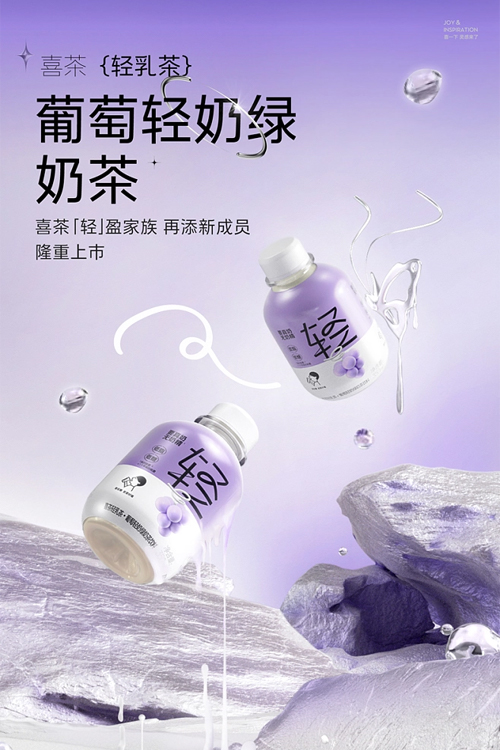 加盟喜茶奶茶店需要什么條件，喜茶加盟店大概需要多少錢(qián) 