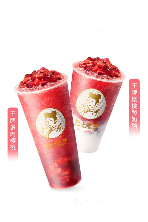 滬上阿姨奶茶店加盟費(fèi)用需要多少錢，滬上阿姨奶茶店加盟條件分析